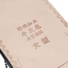 錦へび柄＆エナメル調　パール雪駄　黒色　牛革底　LLサイズ