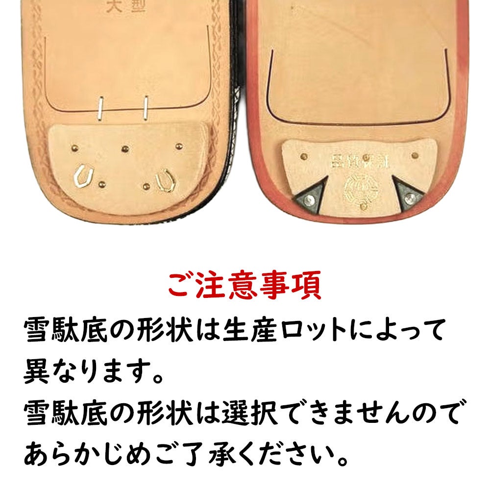 錦へび柄＆エナメル調　パール雪駄　黒色　牛革底　LLサイズ