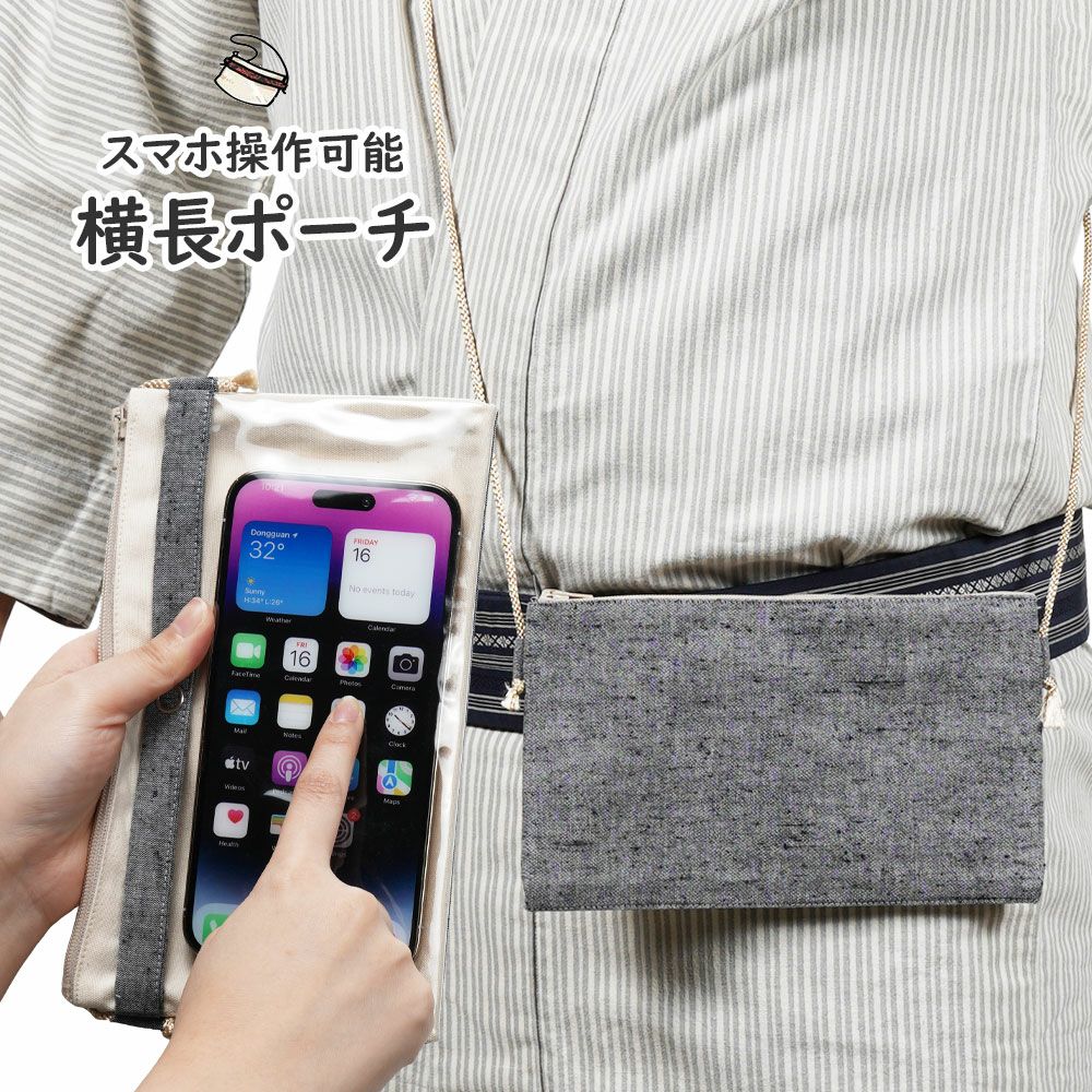 スマホ用ポーチ | 祭り用品専門店の祭すみたや