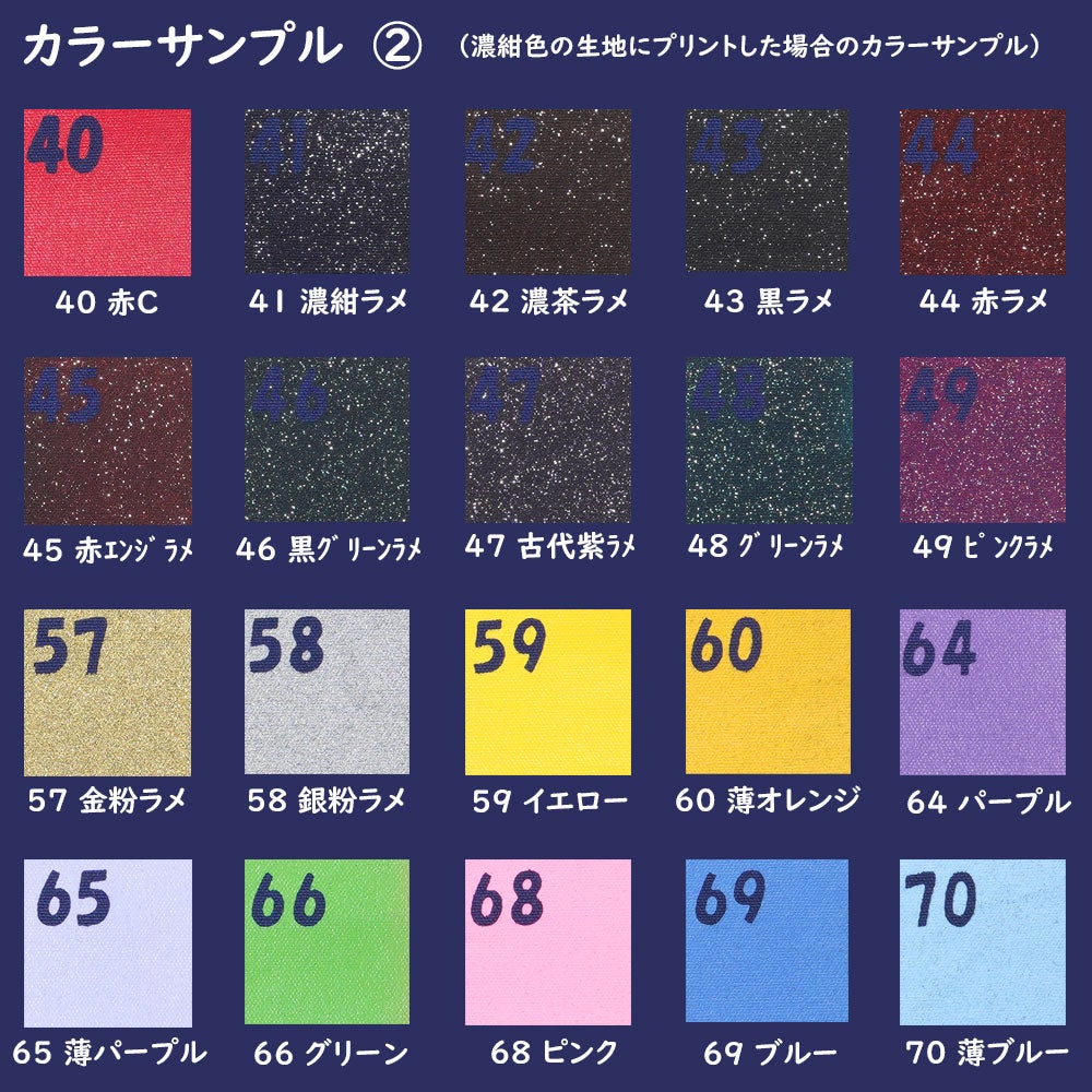 特注　鯉口シャツ　プリント入れ　背中・袖　【初回注文用】※鯉口シャツ本体は別売りです