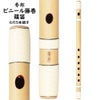 秀郎　ビニール籐巻篠笛　6穴5本調子