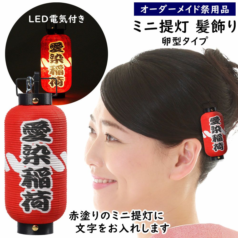 000000011108-01.jpg?size=m&w=