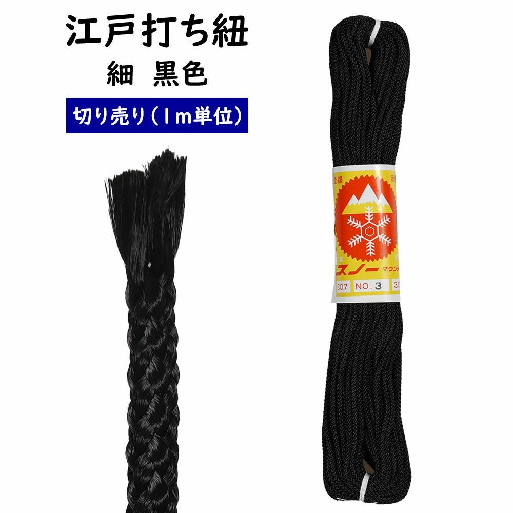 万朶　替え紐１本とアンフィニ１個 000000011160-01.jpg?size=m&w=