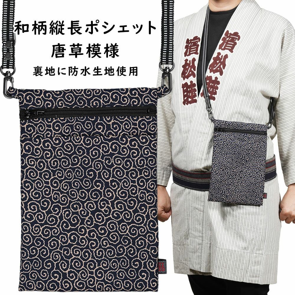 お祭りポシェット 防水 縦長ポーチ 勝虫 | 祭り用品専門店の祭すみたや
