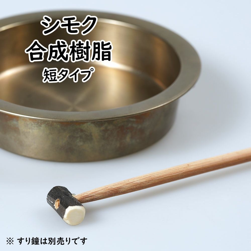 摺鉦 | 祭り用品専門店の祭すみたや