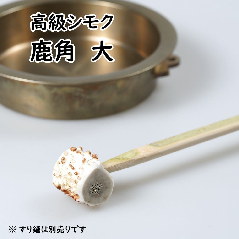 摺鉦 すりがね 4寸5分サイズ | 祭り用品専門店の祭すみたや