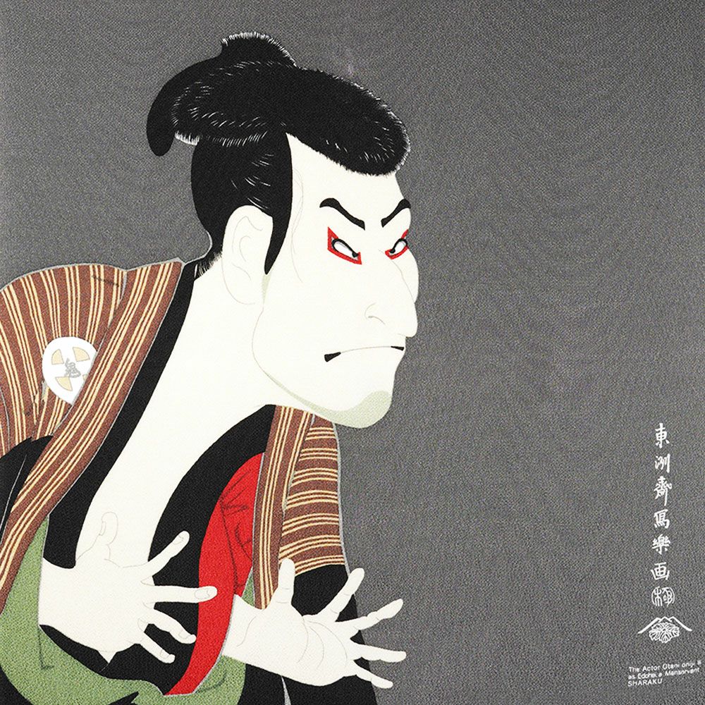 風呂敷 東洲斎写楽 大谷鬼次 浮世絵 | 祭り用品専門店の祭すみたや