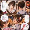 ミニお面 天狐ヘアクリップ髪飾り 赤