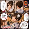 ミニお面 天狐ヘアクリップ髪飾り 金
