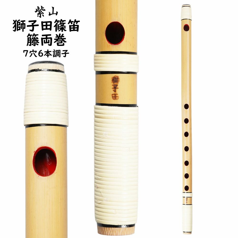 篠笛 | 祭り用品専門店の祭すみたや