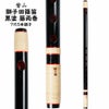 紫山　獅子田　黒塗り　籐両巻篠笛　7穴5本調子