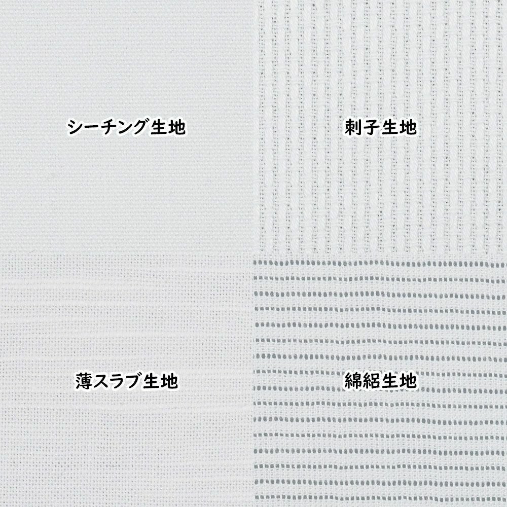 特注　インクジェット染色　オリジナルデザイン　小物用生地制作　手ぬぐいサイズ