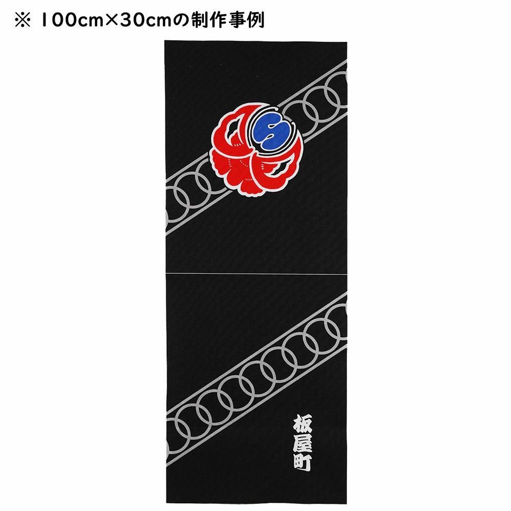 特注　インクジェット染色　オリジナルデザイン　小物用生地制作　手ぬぐいサイズ