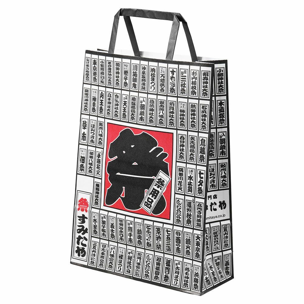 カタログ・ノベルティ | 祭り用品専門店の祭すみたや