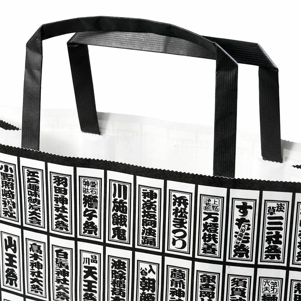 祭すみたや　オリジナル紙袋　小サイズ