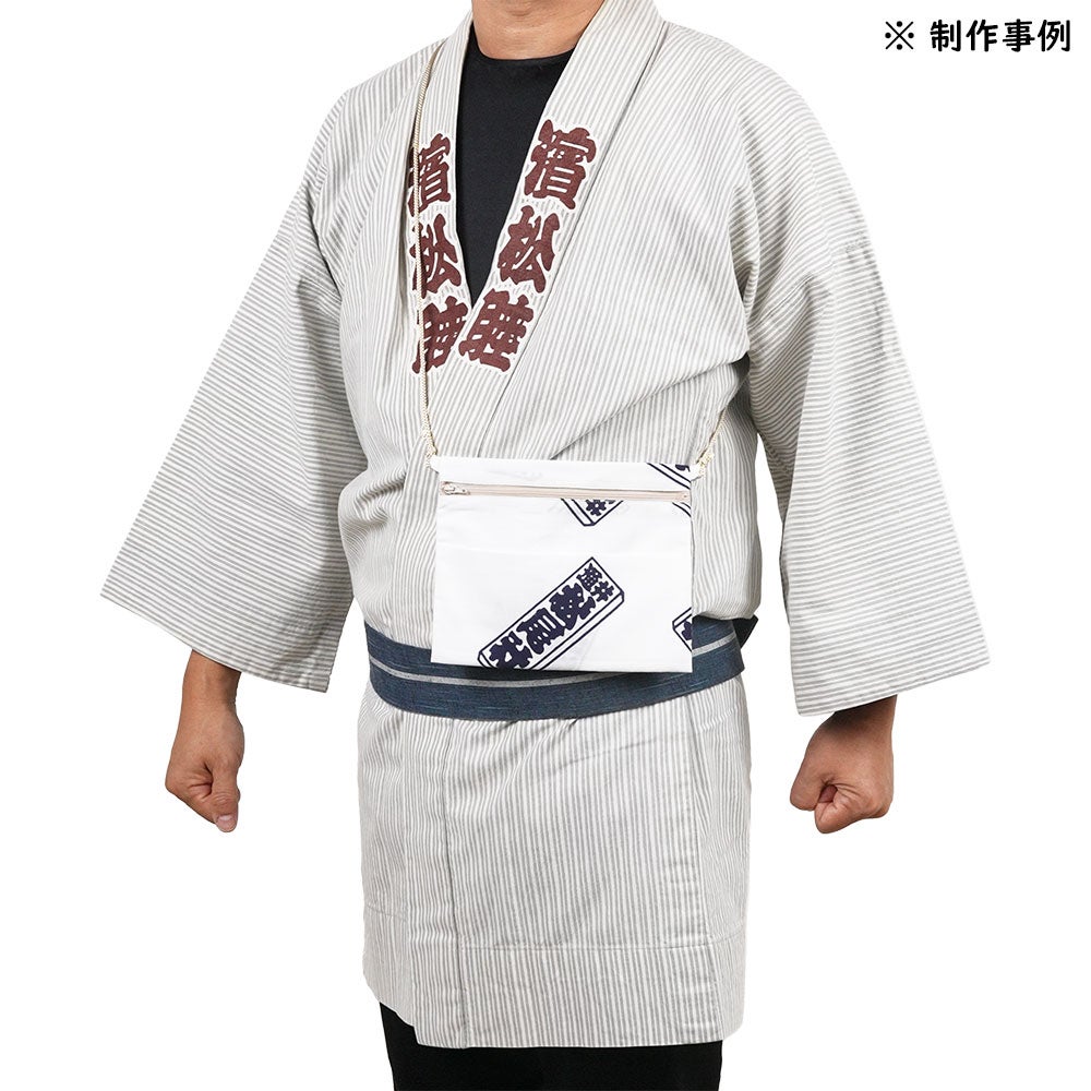 特注　横長ポーチ（ポシェット）縫製