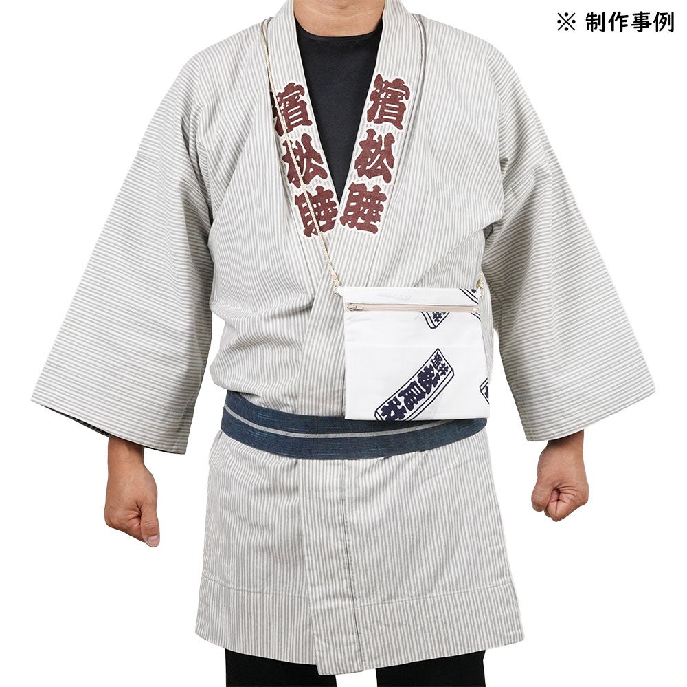 特注　横長ポーチ（ポシェット）縫製