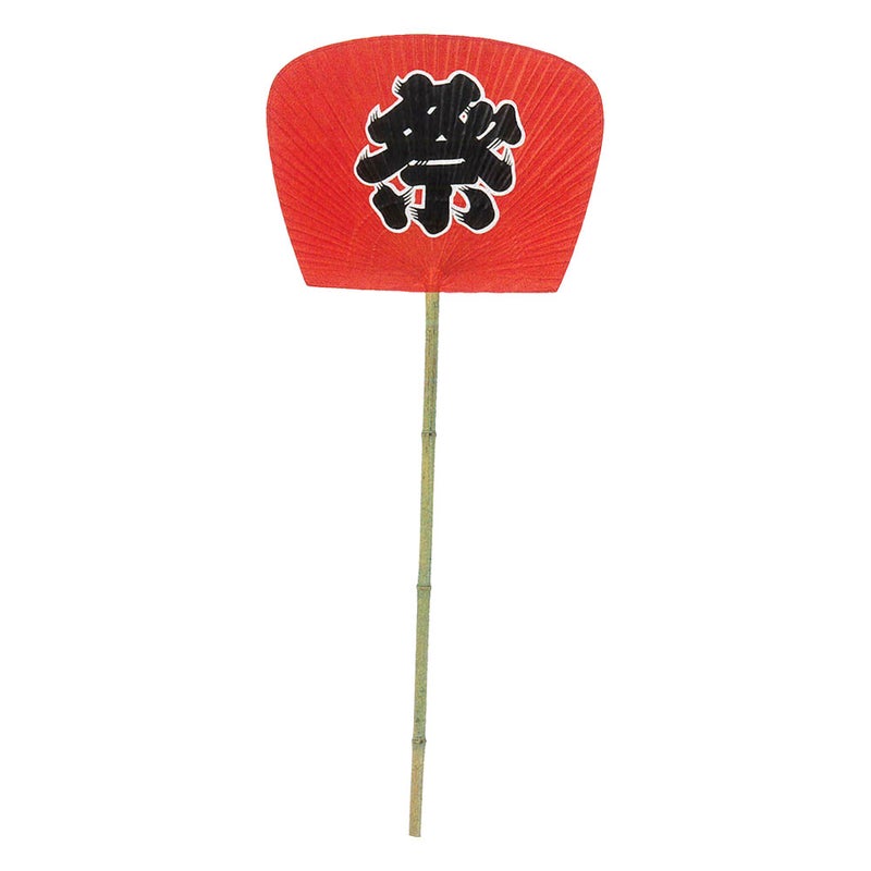 特大うちわ No.8134 尺3一文字柄長 祭 赤地