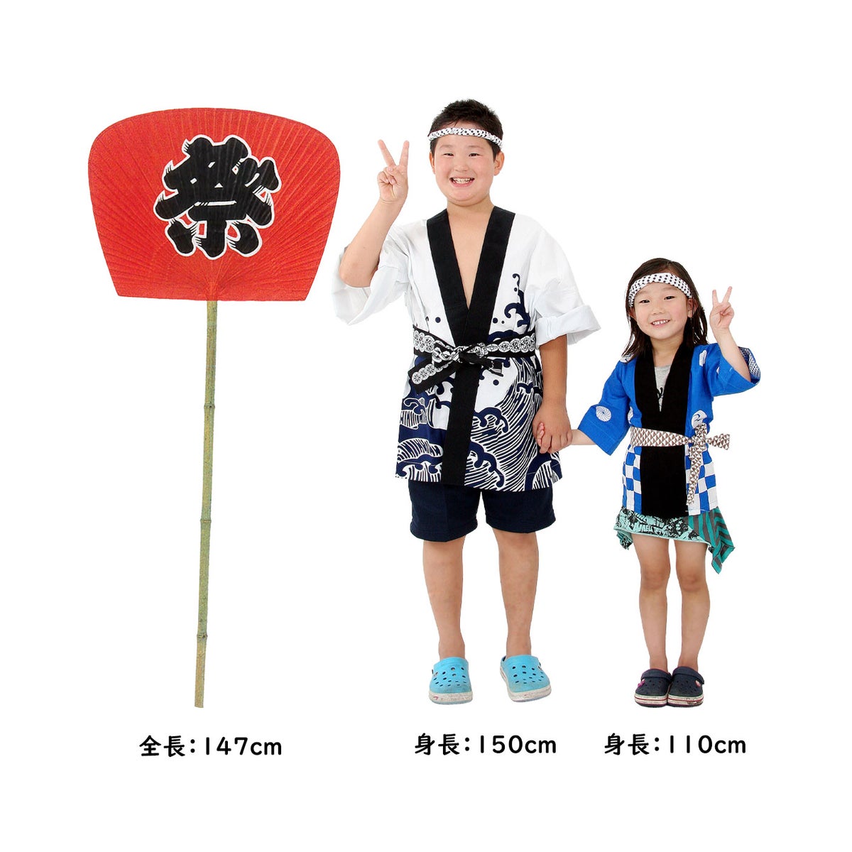 特大うちわ No.8134 尺3一文字柄長 祭 赤地