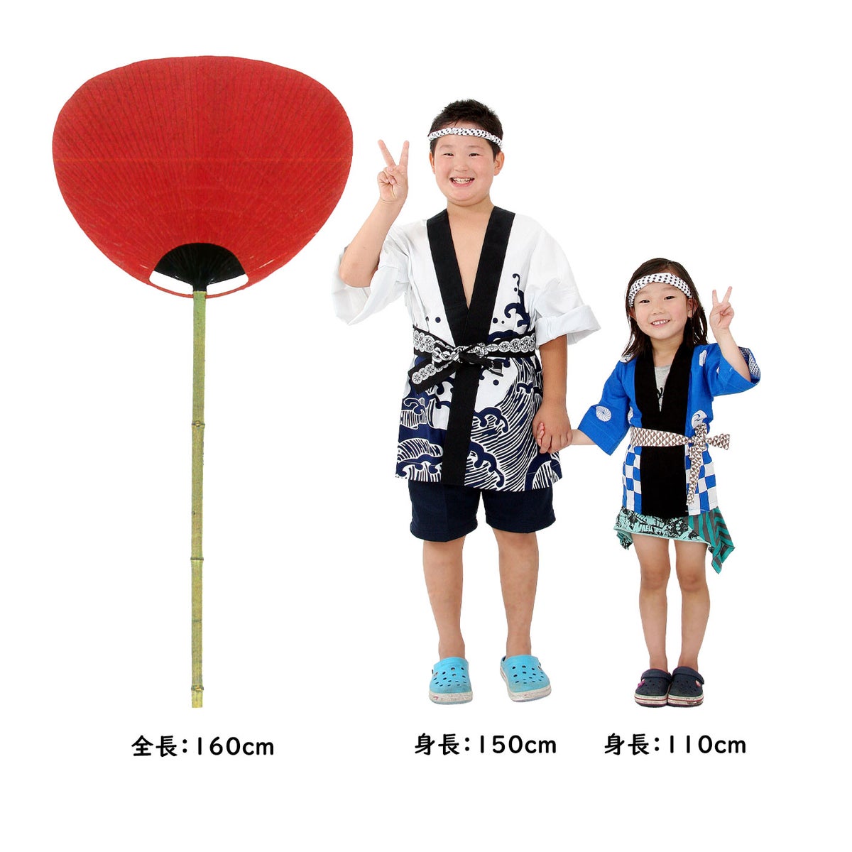 特大うちわ No.8131 尺6丸柄万月柄長 元黒 ニス引 赤