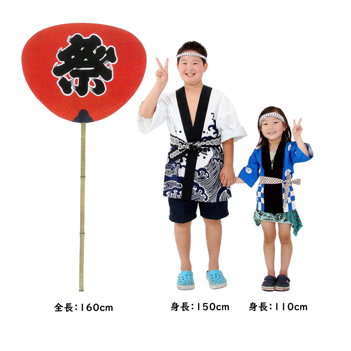 特大うちわ No.8135 尺6丸柄万月柄長 祭 赤字