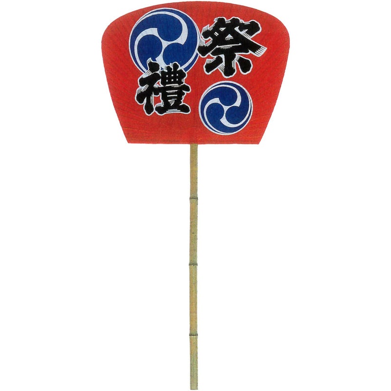 特大うちわ No.8137 尺6一文字柄長 祭禮紋入 裏黄