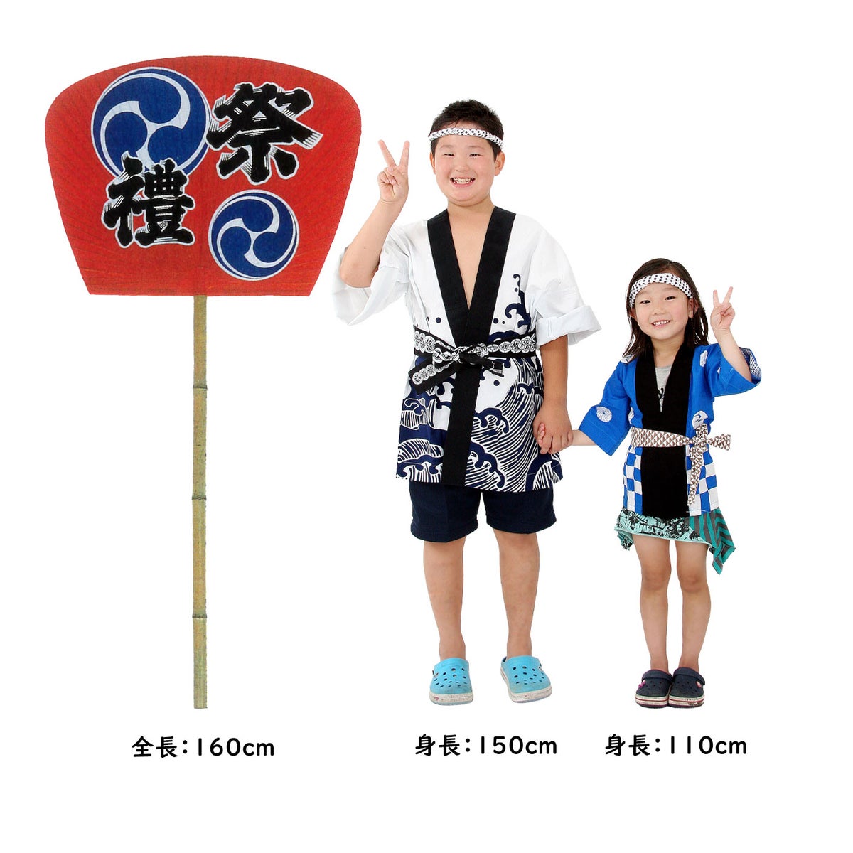 特大うちわ No.8137 尺6一文字柄長 祭禮紋入 裏黄