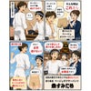 お祭り用シームレスボクサーブリーフパンツ
