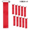 記章リボン ベラ章　赤色 10枚入り