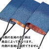 かつお縞 掛守 ポシェット 荒磯