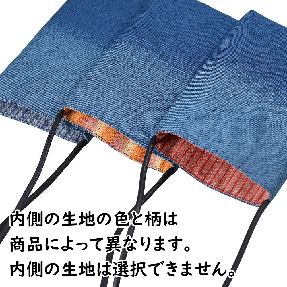 かつお縞 掛守 ポシェット 荒磯