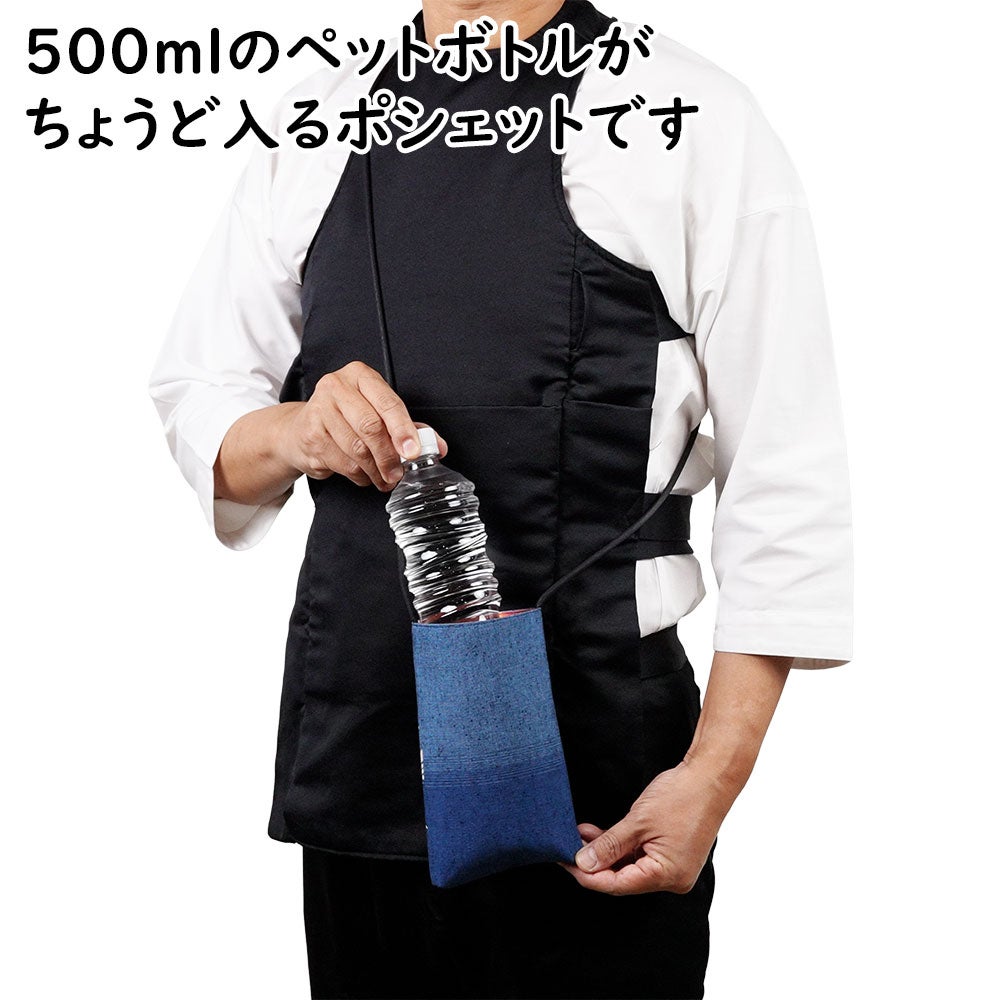 かつお縞 掛守 ポシェット 荒磯