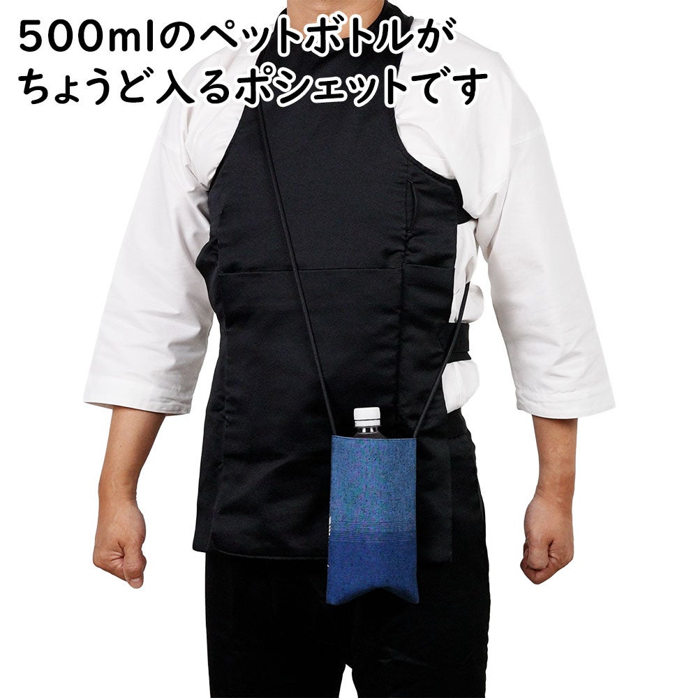 かつお縞 掛守 ポシェット 荒磯