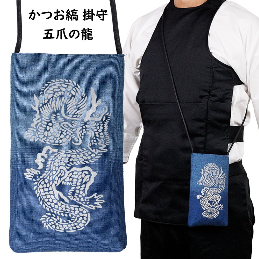 巾着袋・ポーチ | 祭り用品専門店の祭すみたや