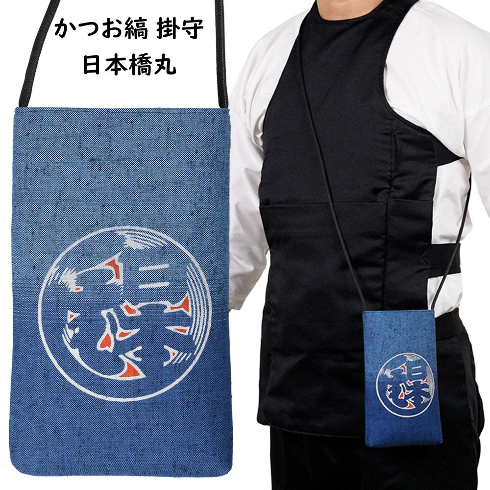 商品一覧 | 祭り用品専門店 祭すみたや