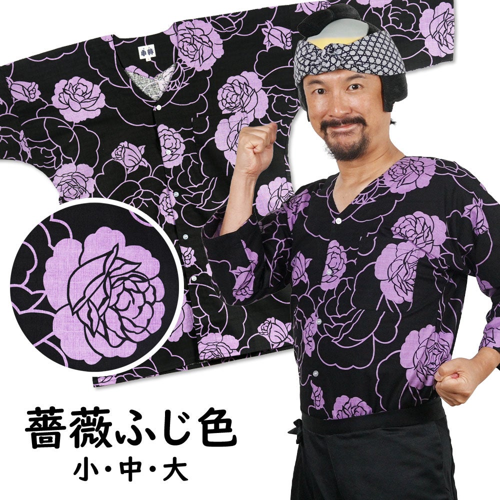 薔薇（バラ） ふじ色 | 祭り用品専門店の祭すみたや