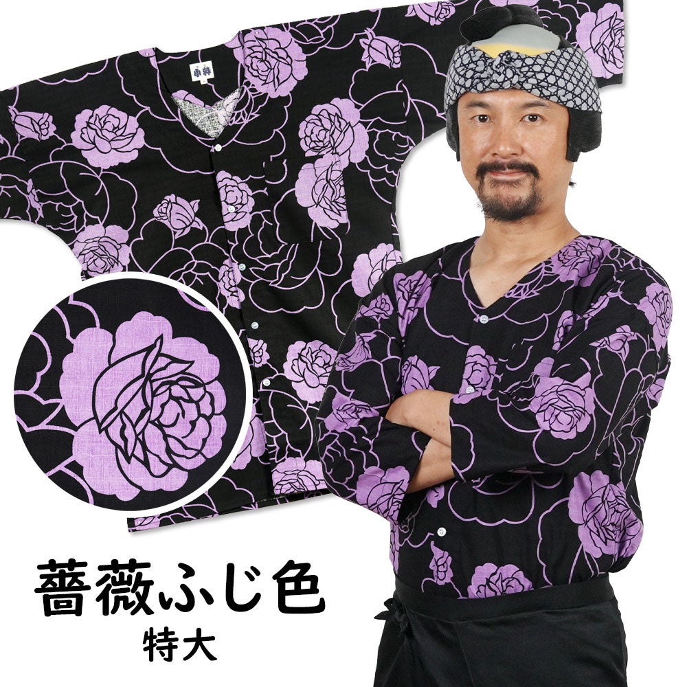 東京小粋　鯉口シャツ　薔薇　ふじ色　特大