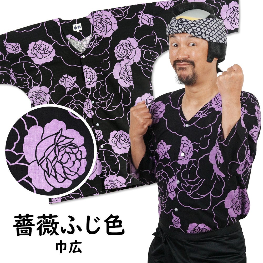東京小粋　鯉口シャツ　薔薇　ふじ色　3L（巾広）