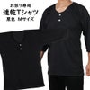 お祭り専用 Ｔシャツ 黒色 吸水速乾 Mサイズ