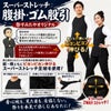 スーパーストレッチ　黒ゴム股引　ゴムズボン　大人用サイズ