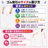 スーパーストレッチ　白ゴム股引　ゴムズボン　大人用サイズ