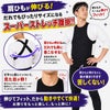 スーパーストレッチ　黒腹掛　大人用サイズ