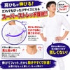 スーパーストレッチ　腹掛　白色　大人用サイズ