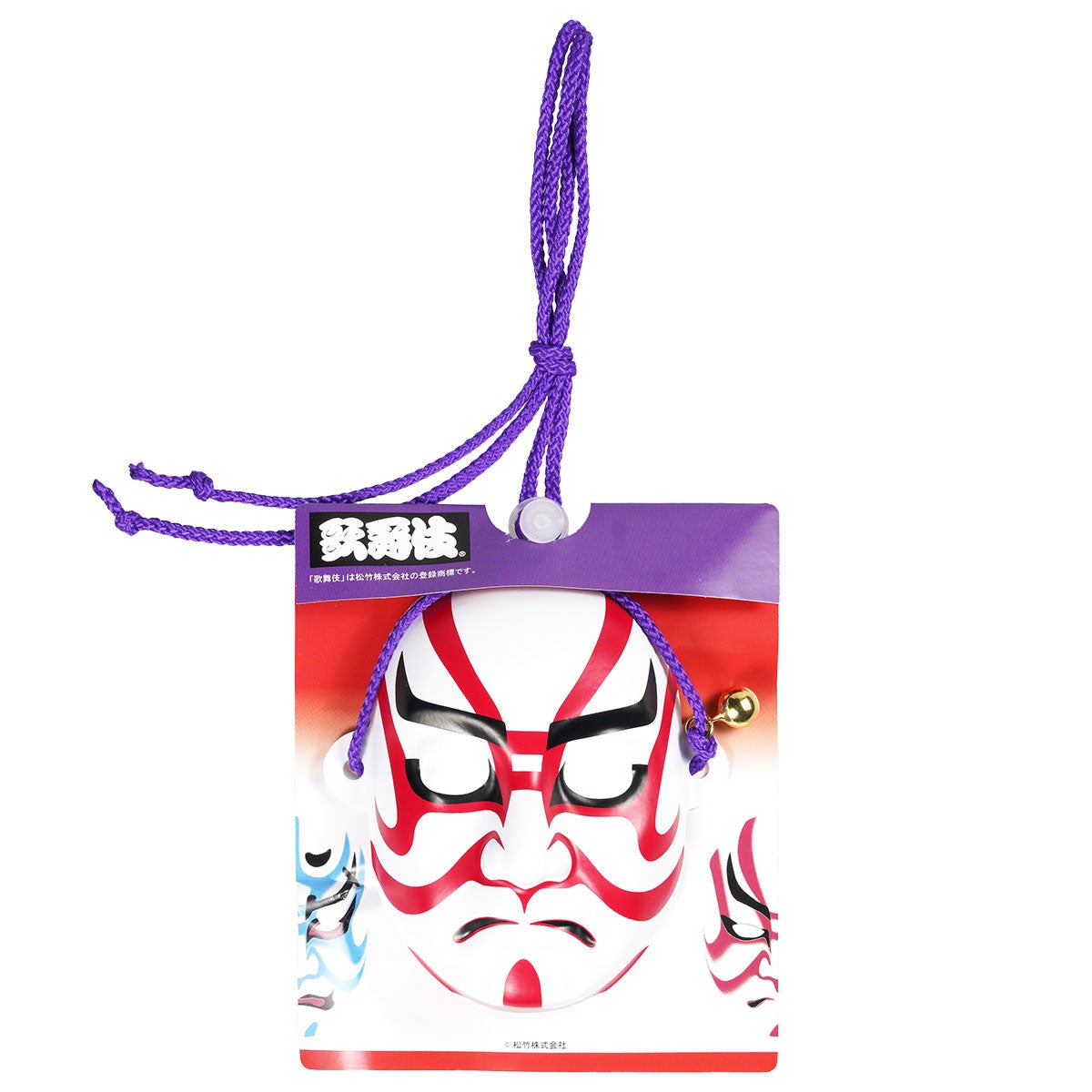 ミニお面 歌舞伎 筋隈