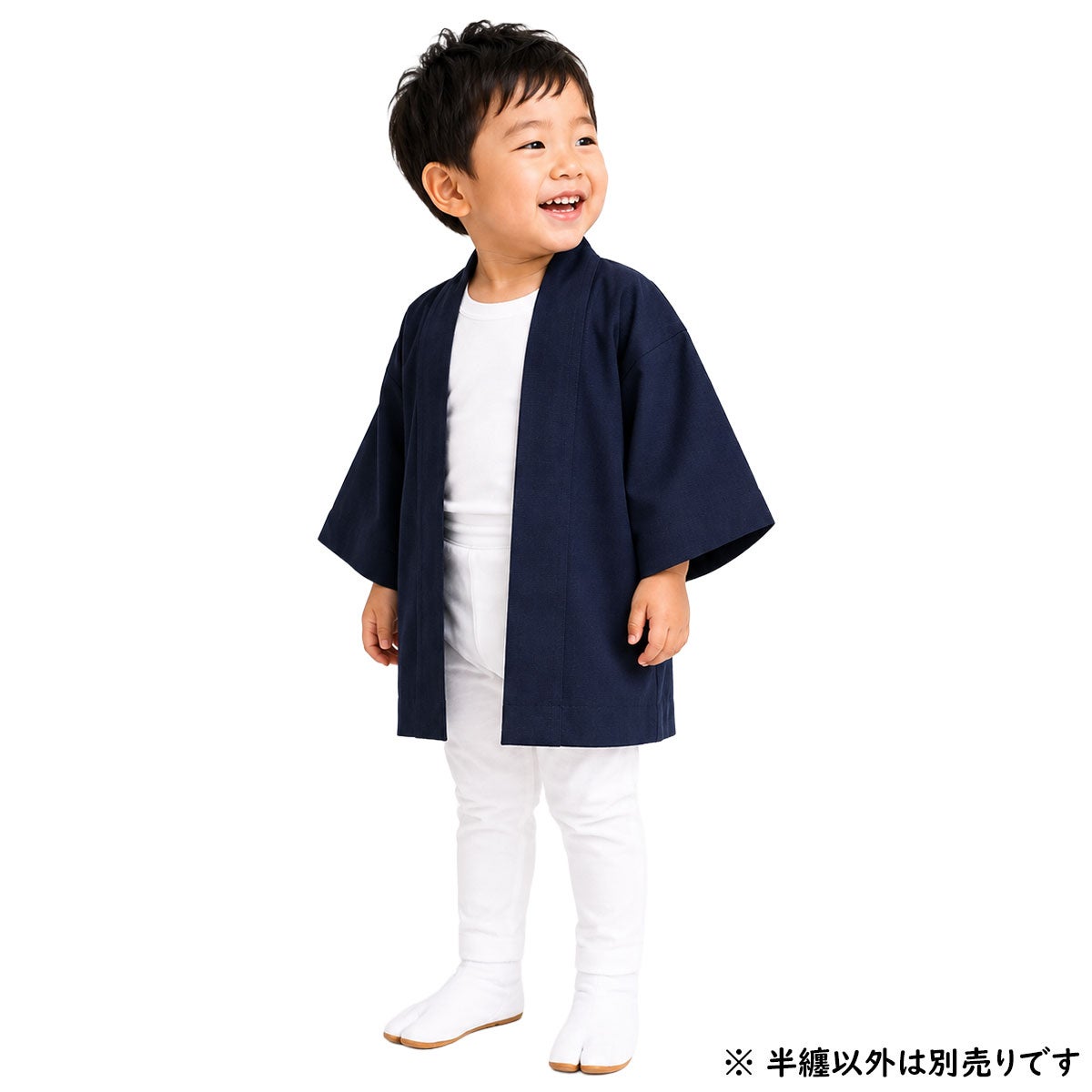 子供用　無地半纏　紺色　平織生地　4号　10～11歳用