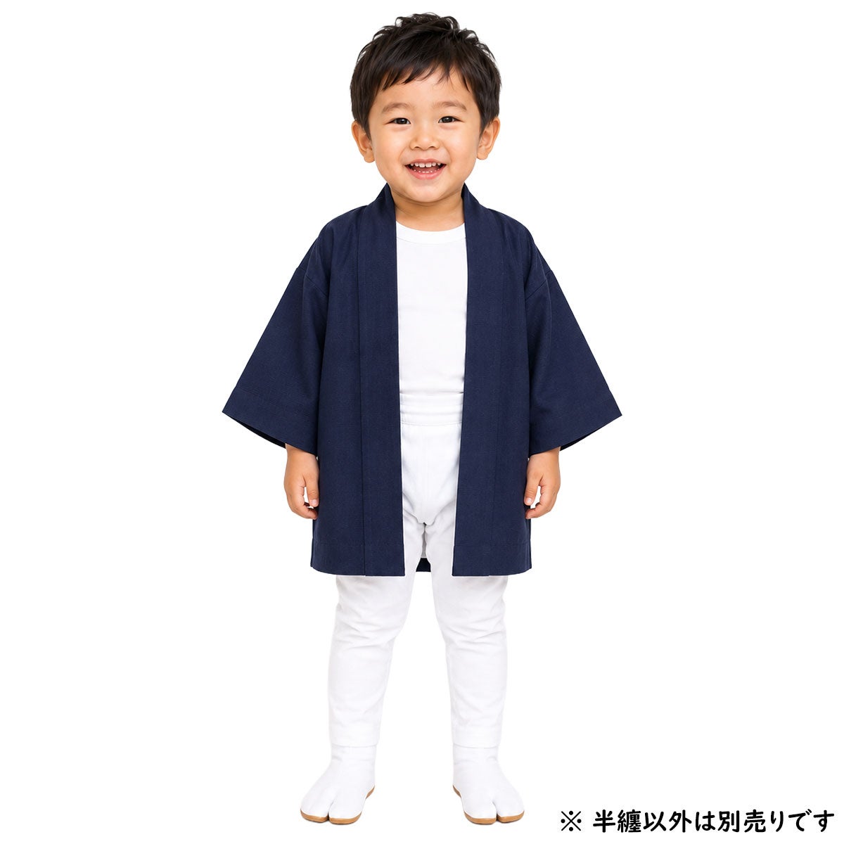 子供用　無地半纏　紺色　平織生地　5号　12～13歳用