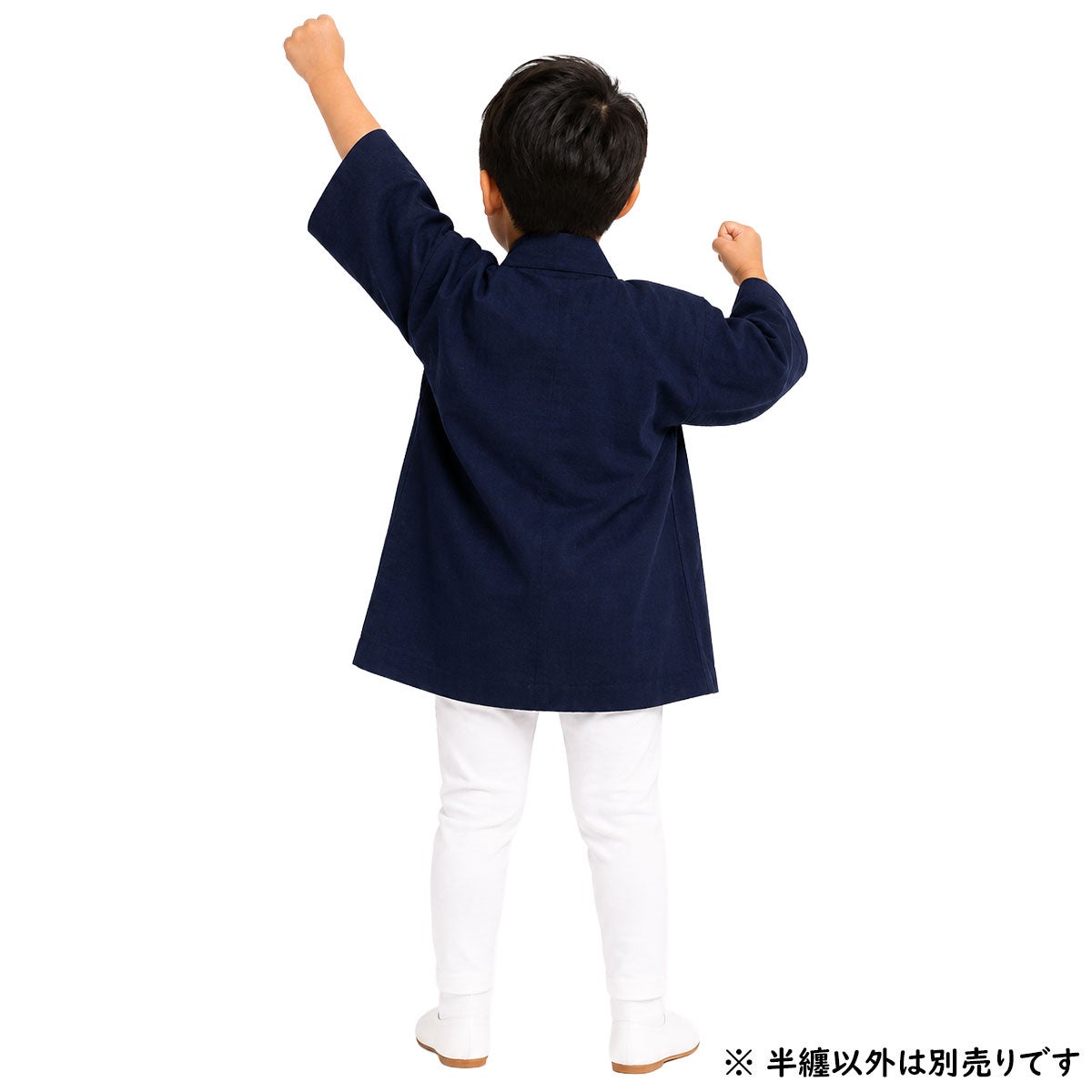 子供用　無地半纏　紺色　平織生地　5号　12～13歳用