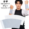グレー　マジックテープ手甲　5枚こはぜタイプ
