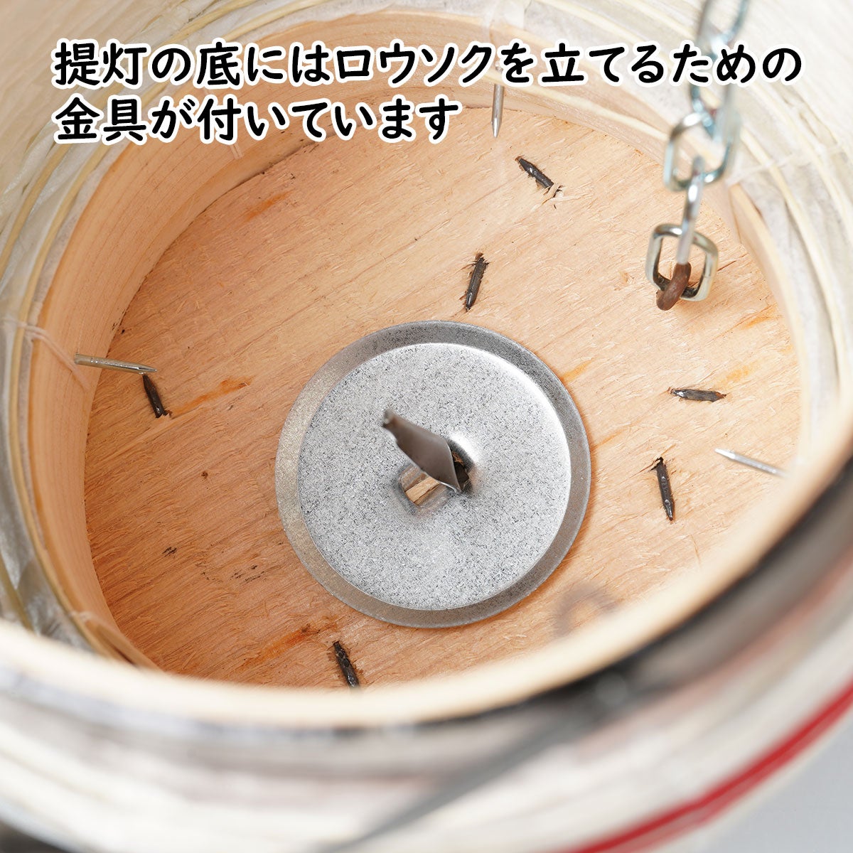 特注　名前入れ弓張提灯　小サイズ　家紋・文字　赤線　中太サイズ　手書き