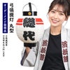 特注　名前入れ弓張提灯　丸型　文字のみ　赤線　手書き